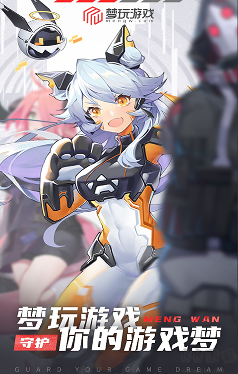 夢玩盒子