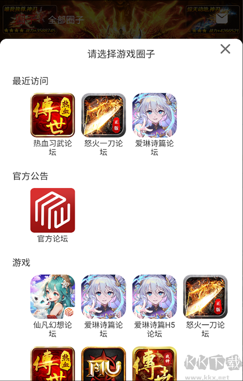 夢玩盒子