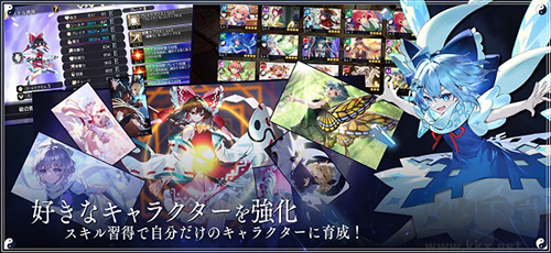 東方幻想Eclipse安卓版