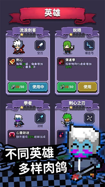 最終黎明官網版
