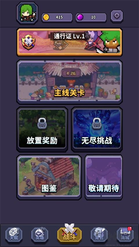 最終黎明官網版