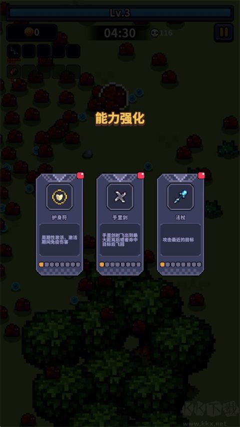 最終黎明官網版