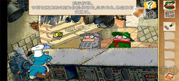 飛行者兄弟2漢化版
