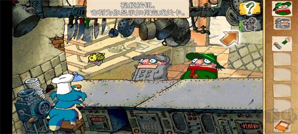 飛行者兄弟2漢化版