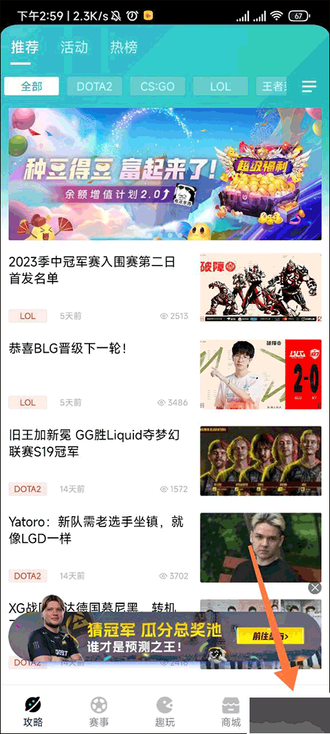 優(yōu)優(yōu)電競(jìng)