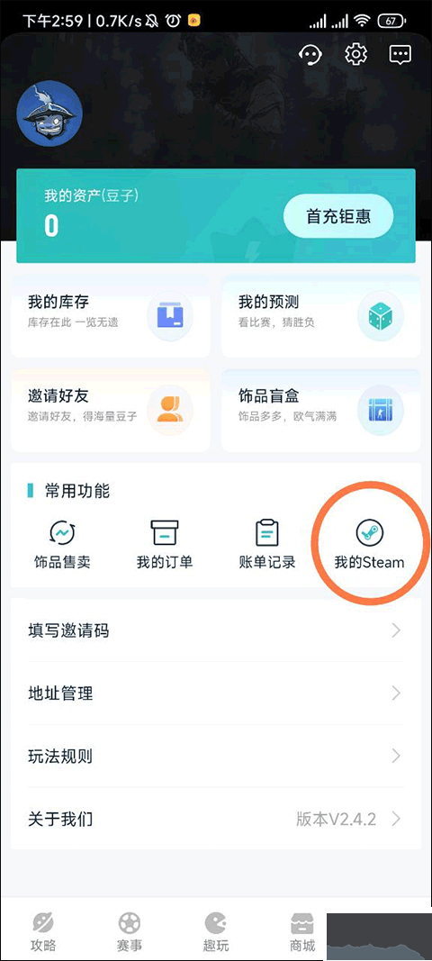 優(yōu)優(yōu)電競(jìng)