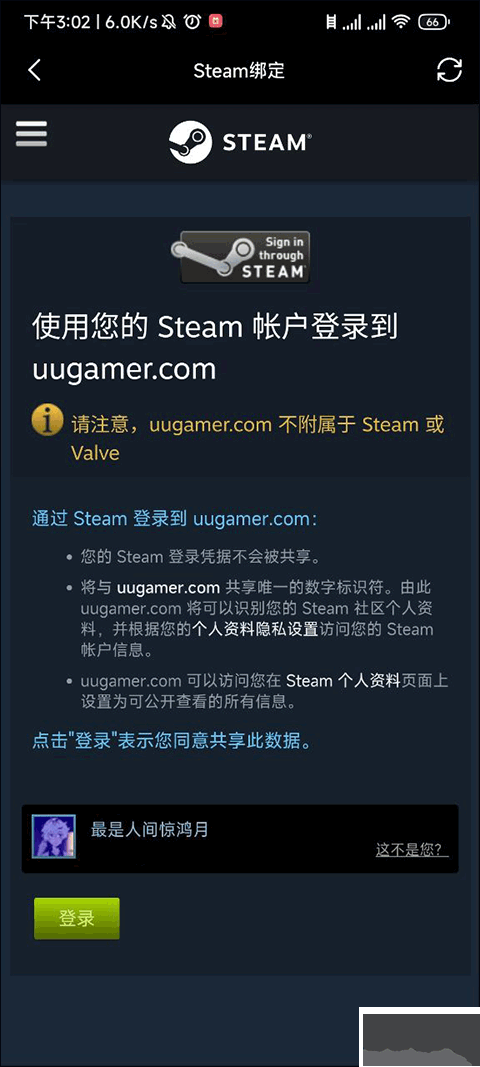 優(yōu)優(yōu)電競(jìng)