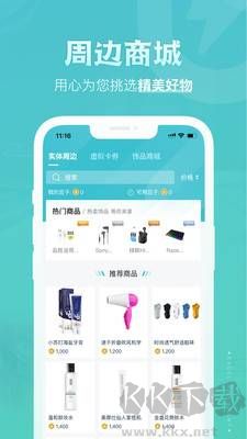 優(yōu)優(yōu)電競(jìng)
