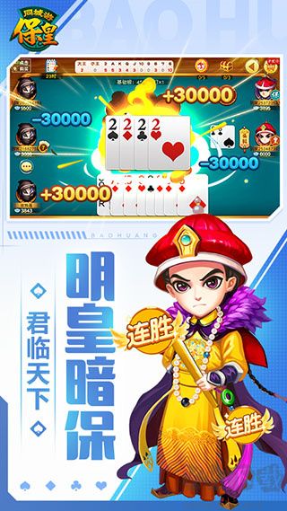 同城游?；适謾C版