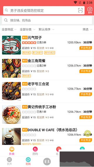 天下峨眉