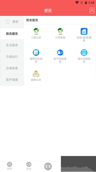 天下峨眉