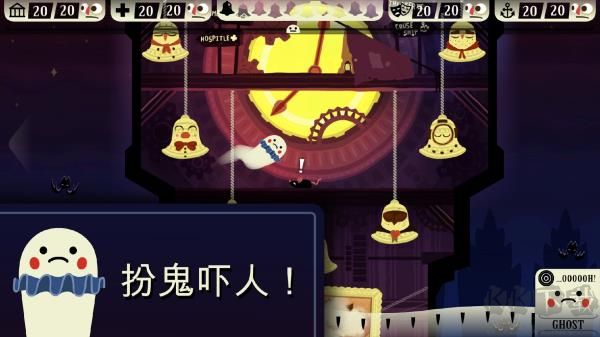 鬧鬼的房子官網版