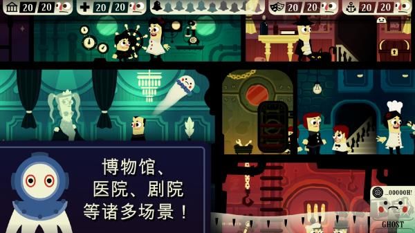 鬧鬼的房子官網版