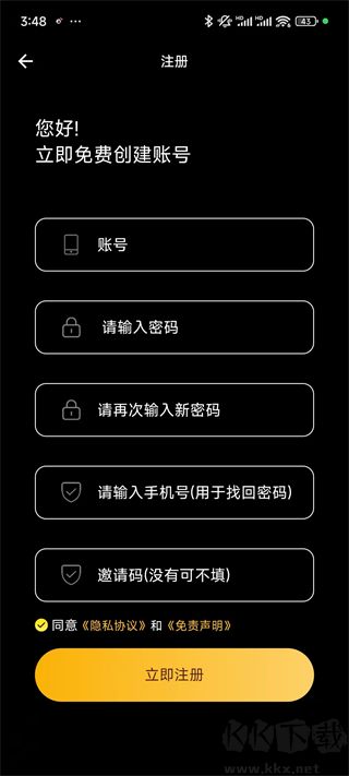 嗶嘀影視