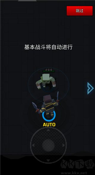 像素刀片革命手機版