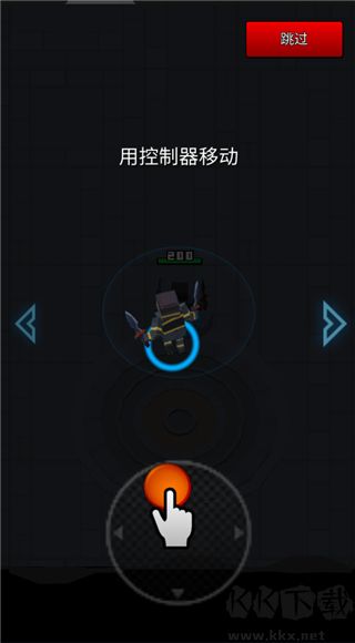 像素刀片革命手機版