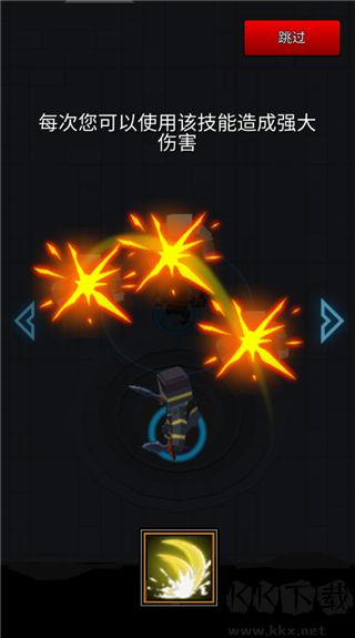 像素刀片革命手機版