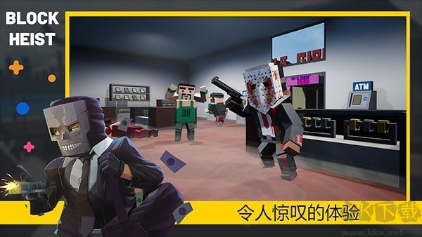 街區(qū)搶劫安卓版