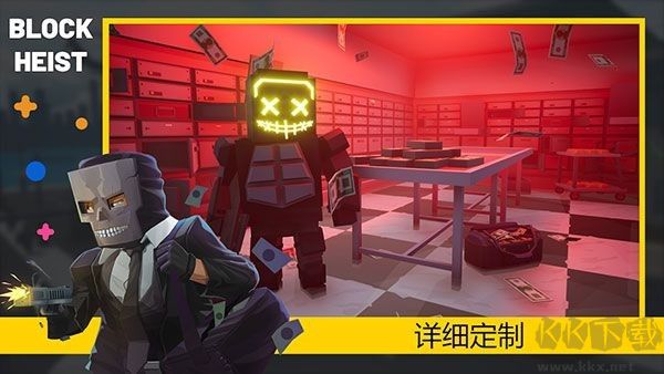 街區(qū)搶劫安卓版