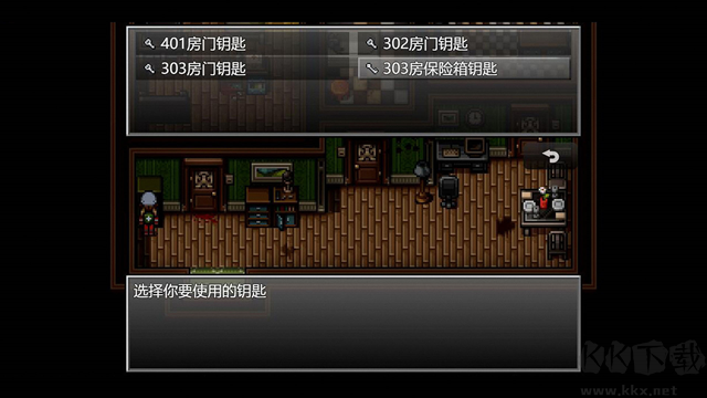 末日竟在我身邊
