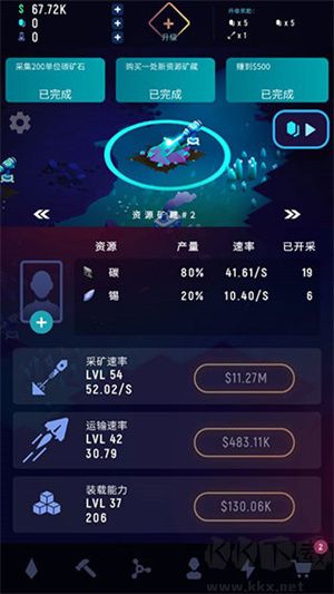 游戲攻略1