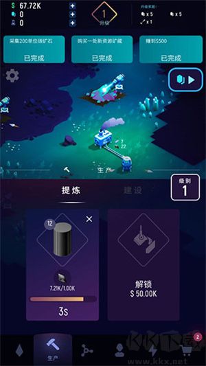 游戲攻略3