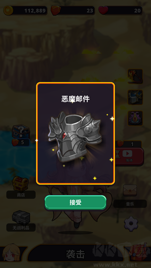 玩法教程截圖4