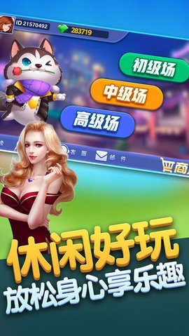 728game真實領取話費