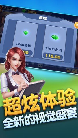 728game真實領取話費