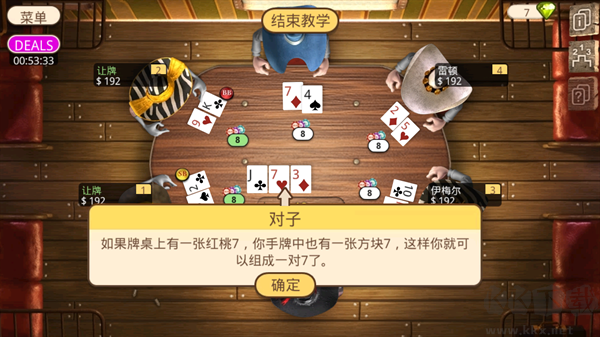 怎么玩截圖3