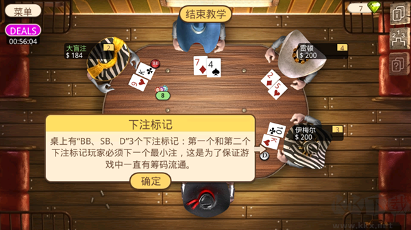撲克總督2最新版