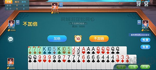 玩法簡介截圖2