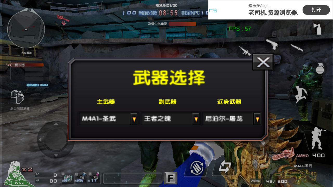 游玩介紹4