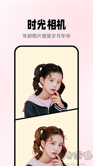 照片漫畫