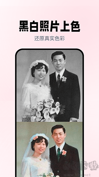 照片漫畫