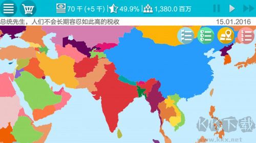 總統(tǒng)模擬器國際服