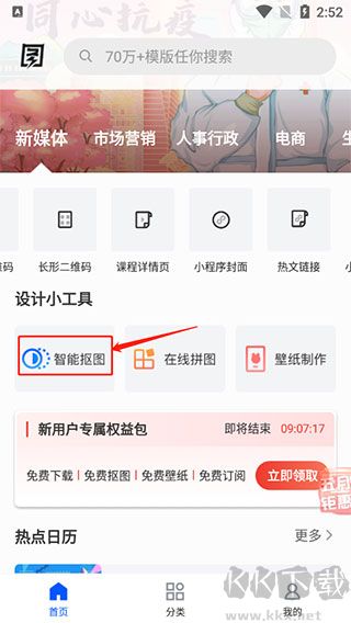 圖司機app