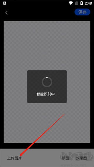 圖司機app