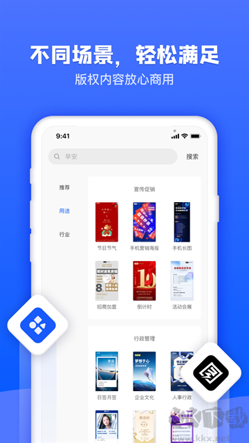 圖司機app