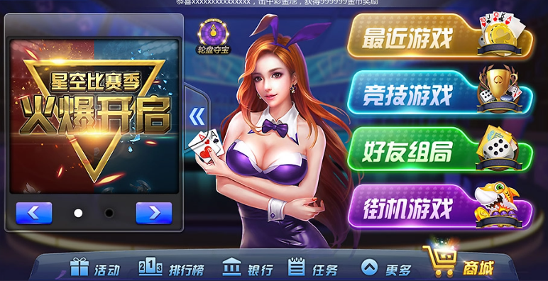 神殿?yuàn)蕵穱?guó)際平臺(tái)
