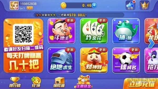 game728net850多語言支持