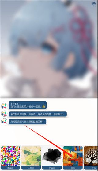 如畫app