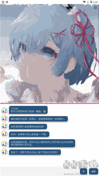 如畫app