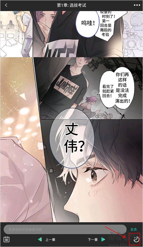 畫涯