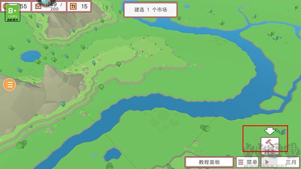 古中國建造者最新版