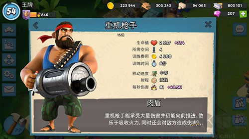 游戲流派截圖1
