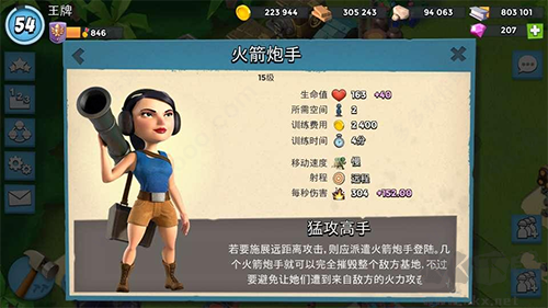 游戲流派截圖2