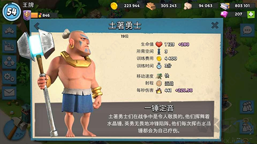 游戲流派截圖5