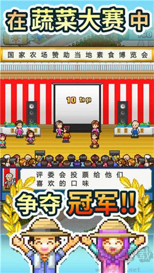 晴空農場物語中文版