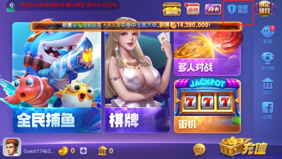 神殿OL玩法創(chuàng)新版